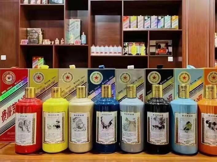 西昌镇生肖酒回收